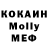 Меф VHQ HeatherNewlin