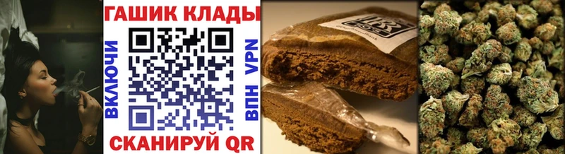 Гашиш VHQ  Купить закладки  Дигора 