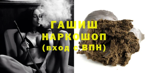 меф VHQ Покровск