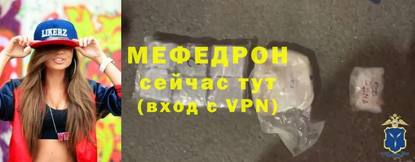 ALPHA-PVP Покров