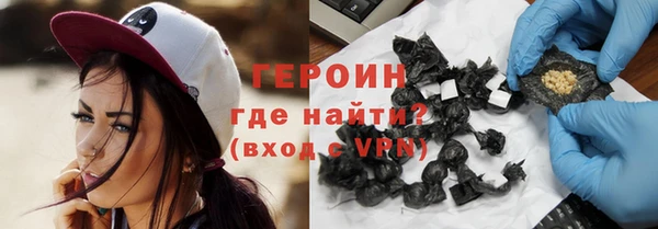 трава Покачи