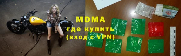 меф VHQ Покровск