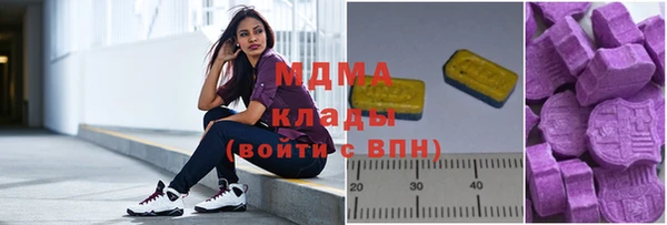 меф VHQ Покровск