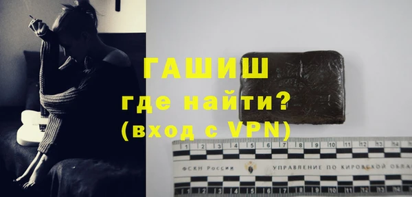 ALPHA-PVP Покров