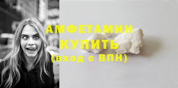 меф VHQ Покровск