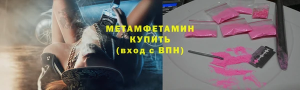 ALPHA-PVP Покров
