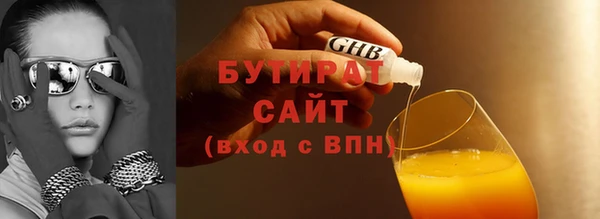 ALPHA-PVP Покров