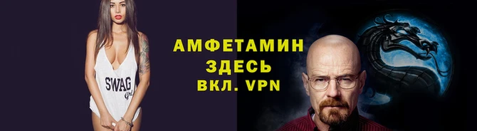 трава Покачи