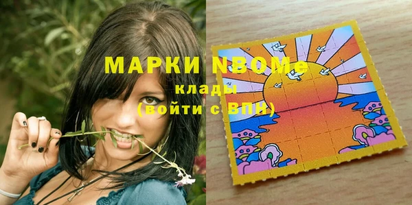 трава Покачи