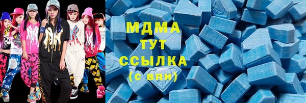 трава Покачи