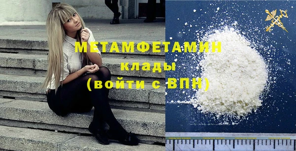 трава Покачи