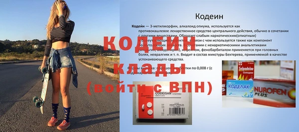 меф VHQ Покровск