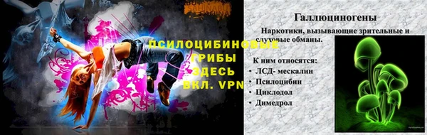 ALPHA-PVP Покров