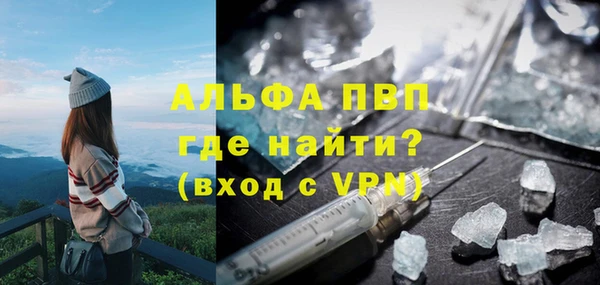 трава Покачи