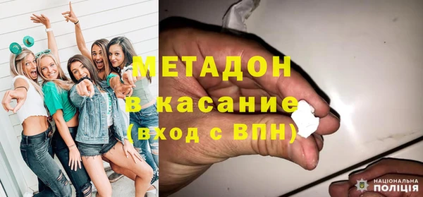 ALPHA-PVP Покров