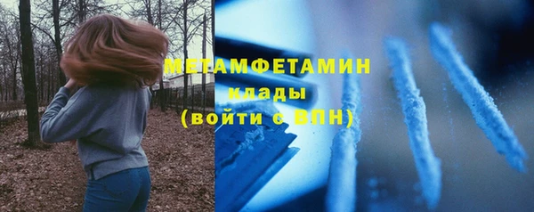 меф VHQ Покровск