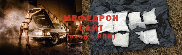 трава Покачи