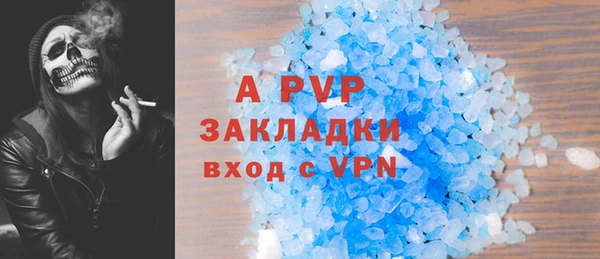 меф VHQ Покровск