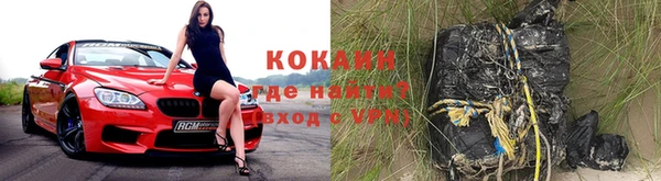 трава Покачи