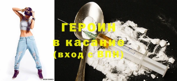 трава Покачи