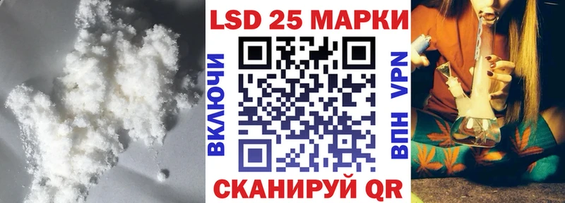 Купить закладки  Дигора  LSD-25 экстази ecstasy 