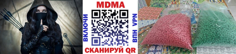 MDMA кристаллы  Купить где  Дигора 