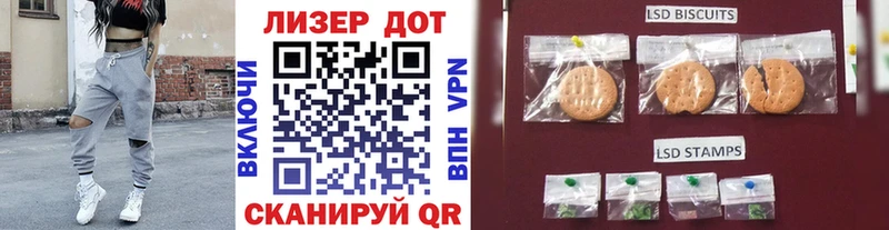 Марки N-bome 1,8мг  Купить  Дигора 