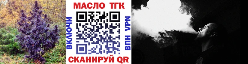 Купить где  Дигора  ТГК жижа 